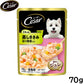 シーザー ドッグフード パウチ 成犬用 ごろっと蒸しささみ 彩り野菜入り 70g 缶詰