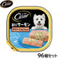シーザー ドッグフード トレイ 成犬用 彩りサーモン ポテト・にんじん入り 100g×96個セット【送料無料】 缶詰