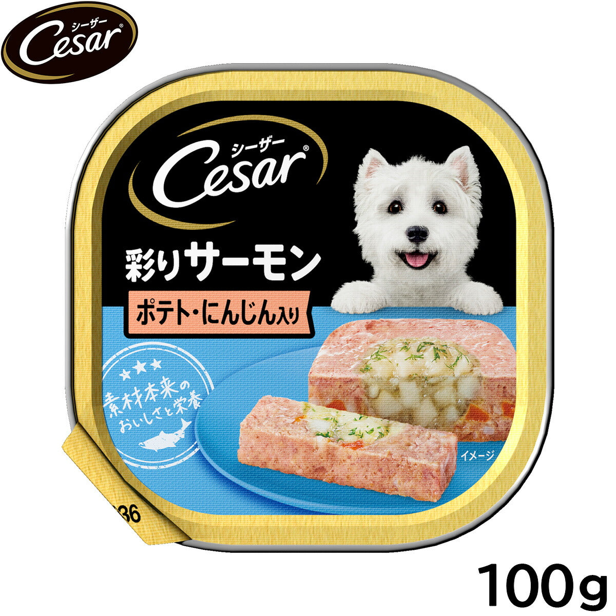 シーザー ドッグフード トレイ 成犬用 彩りサーモン ポテト・にんじん入り 100g 缶詰