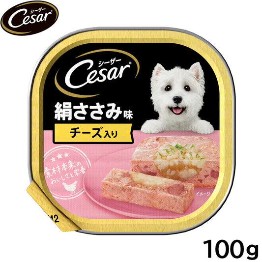 シーザー ドッグフード トレイ 成犬用 絹ささみ味 チーズ入り 100g 缶詰
