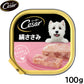 シーザー ドッグフード トレイ 成犬用 絹ささみ 100g 缶詰