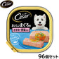 シーザー ドッグフード トレイ 成犬用 おいしいまぐろ味 ささみ・野菜入り 100g×96個セット【送料無料】 缶詰