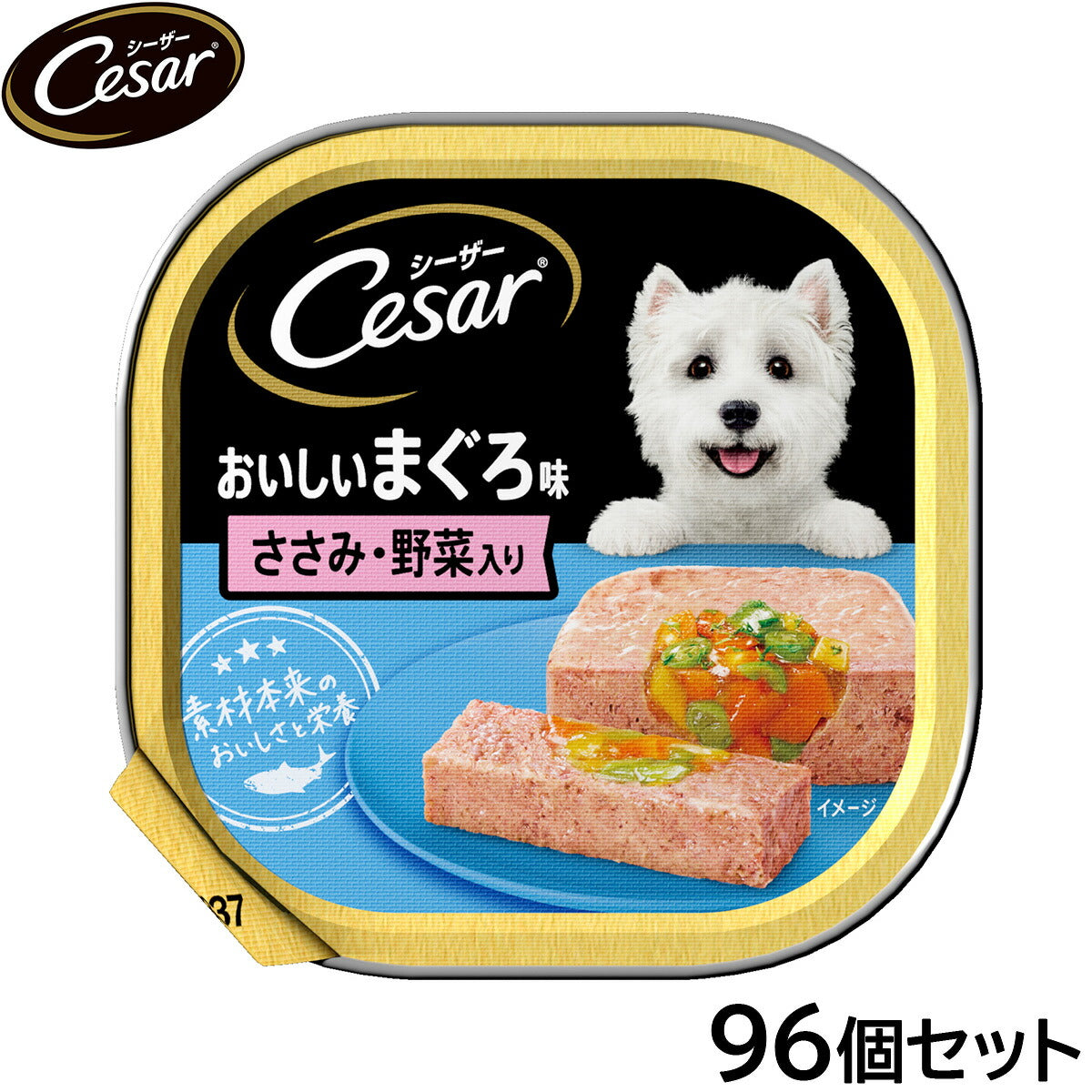 シーザー ドッグフード トレイ 成犬用 おいしいまぐろ味 ささみ・野菜入り 100g×96個セット【送料無料】 缶詰