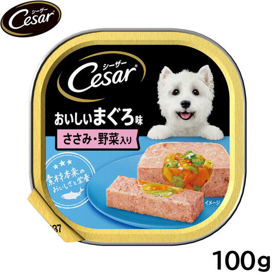 シーザー ドッグフード トレイ 成犬用 おいしいまぐろ味 ささみ・野菜入り 100g 缶詰