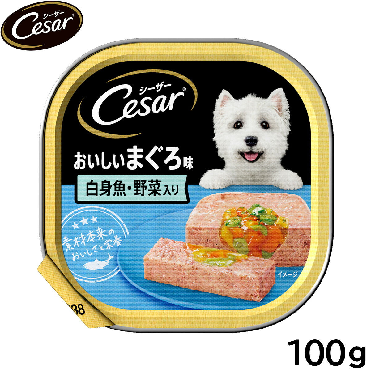 シーザー ドッグフード トレイ 成犬用 おいしいまぐろ味 白身魚・野菜入り 100g 缶詰