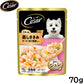 シーザー ドッグフード パウチ 成犬用 ごろっと蒸しささみ チーズ・彩り野菜入り 70g 缶詰