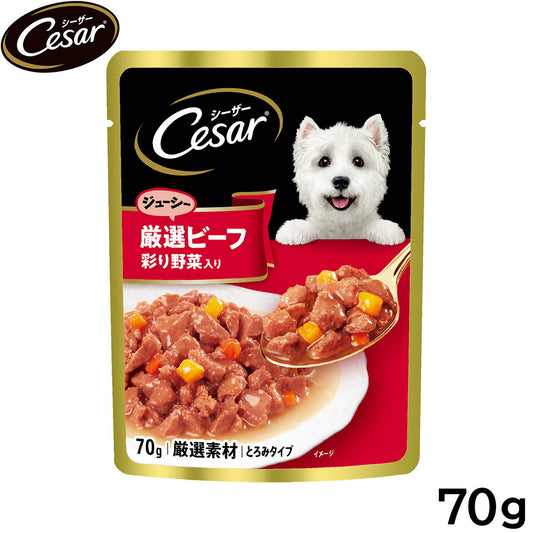 シーザー ドッグフード パウチ 成犬用 ジューシー厳選ビーフ 彩り野菜入り 70g 缶詰