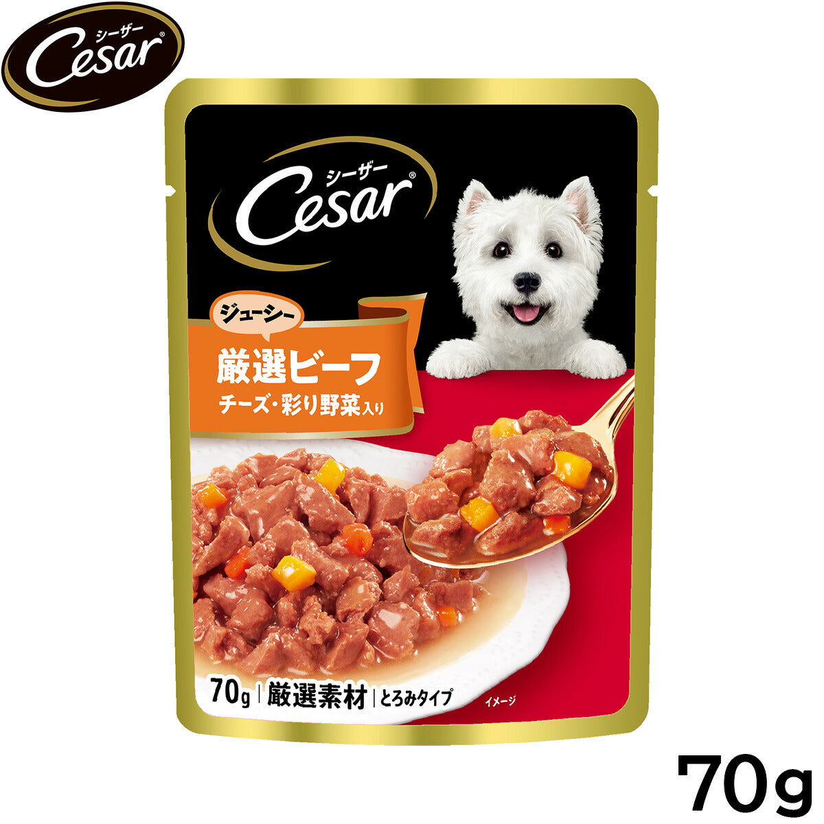 シーザー ドッグフード パウチ 成犬用 ジューシー厳選ビーフ チーズ・彩り野菜入り 70g 缶詰