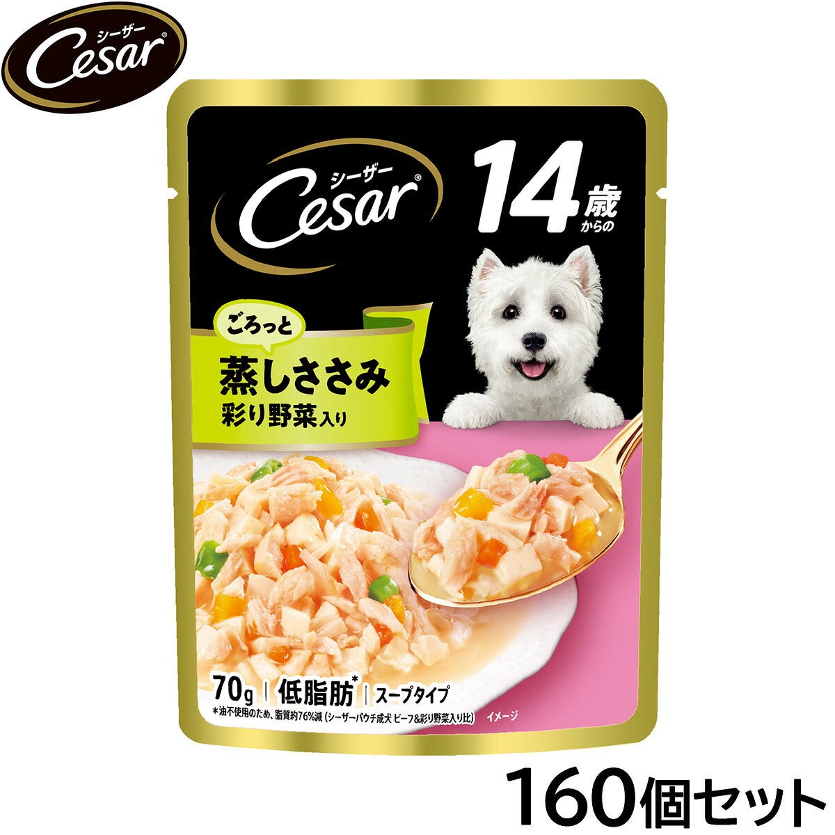 シーザー ドッグフード パウチ 14歳から ごろっと蒸しささみ 彩り野菜入り 70g×160個セット【送料無料】 缶詰