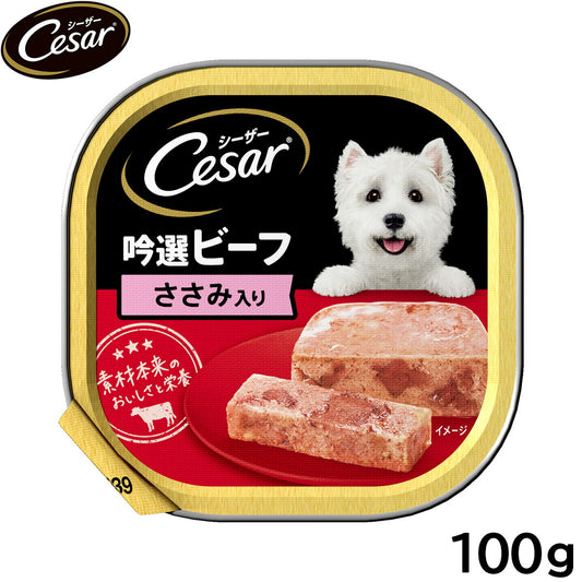 シーザー ドッグフード トレイ 成犬用 吟選ビーフ ささみ入り 100g 缶詰