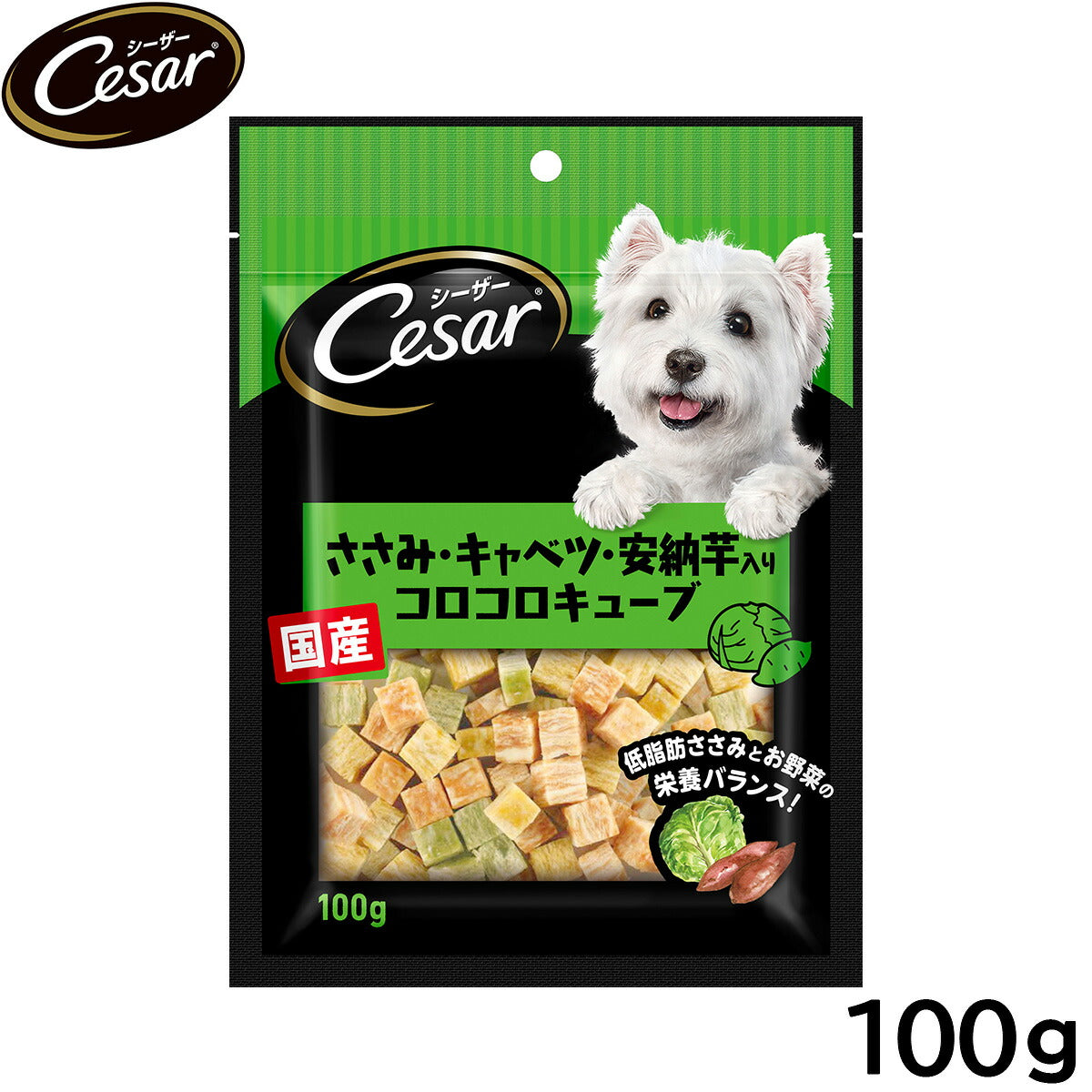 シーザー 犬用おやつ スナック ささみ・キャベツ・安納芋入りコロコロキューブ 100g 缶詰
