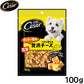 シーザー 犬用おやつ スナック チェダー香るコクと香りの贅沢チーズ 100g 缶詰