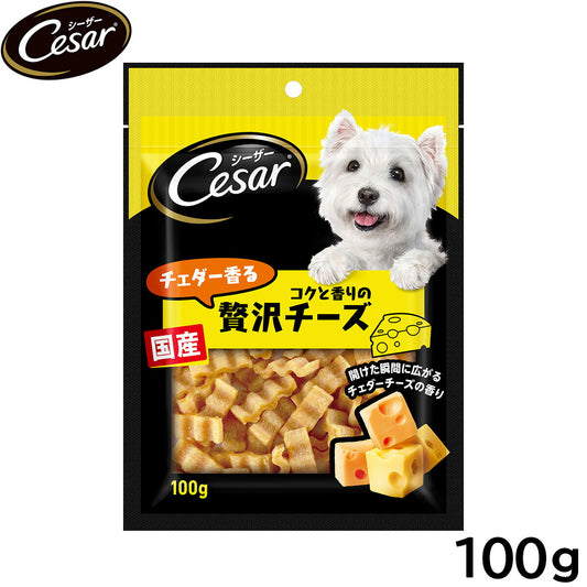 シーザー 犬用おやつ スナック チェダー香るコクと香りの贅沢チーズ 100g 缶詰