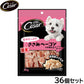 シーザー 犬用おやつ スナック 旨みたっぷりささみベーコン 80g×36個セット【送料無料】 缶詰