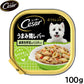 シーザー ドッグフード トレイ 成犬用 おうちレシピ うまみ鶏レバー 緑黄色野菜＆パスタ入り 100g 缶詰