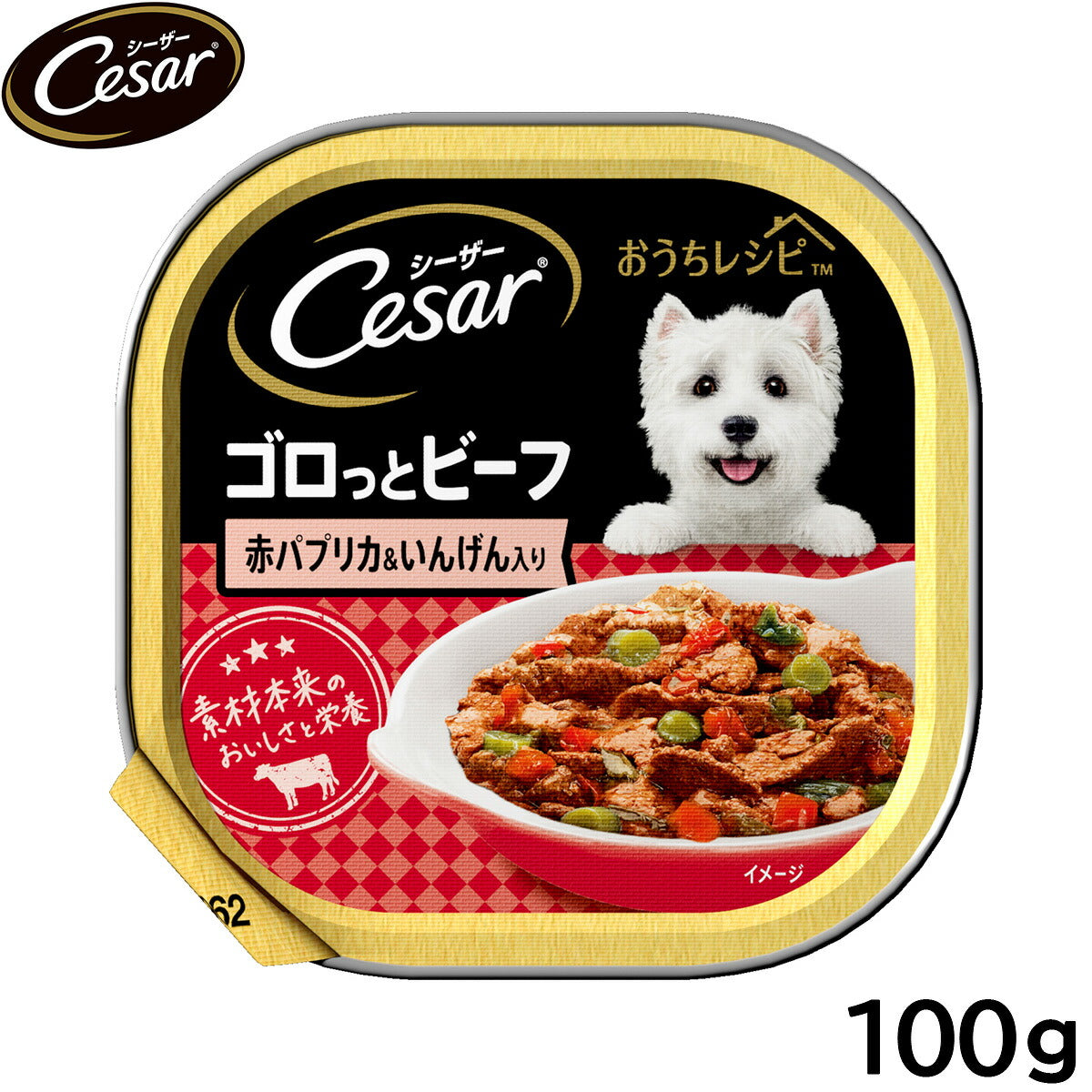 シーザー ドッグフード トレイ 成犬用 おうちレシピ ゴロっとビーフ 赤パプリカ＆いんげん入り 100g 缶詰