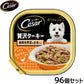 シーザー ドッグフード トレイ 成犬用 おうちレシピ 贅沢ターキー 緑黄色野菜＆お米入り 100g×96個セット【送料無料】 缶詰