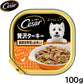 シーザー ドッグフード トレイ 成犬用 おうちレシピ 贅沢ターキー 緑黄色野菜＆お米入り 100g 缶詰