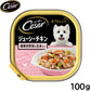 シーザー ドッグフード トレイ 成犬用 おうちレシピ ジューシーチキン 緑黄色野菜＆玄米入り 100g 缶詰