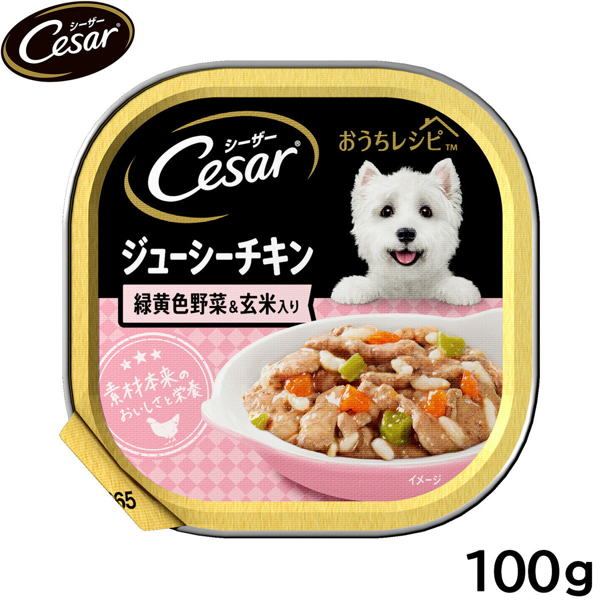 シーザー ドッグフード トレイ 成犬用 おうちレシピ ジューシーチキン 緑黄色野菜＆玄米入り 100g 缶詰