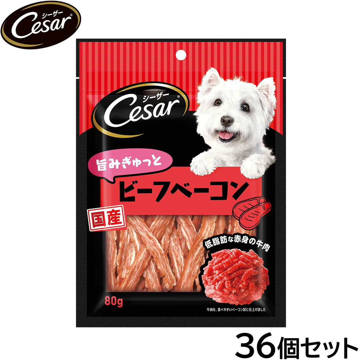 シーザー 犬用おやつ スナック 旨みぎゅっとビーフベーコン 80g×36個セット【送料無料】 缶詰
