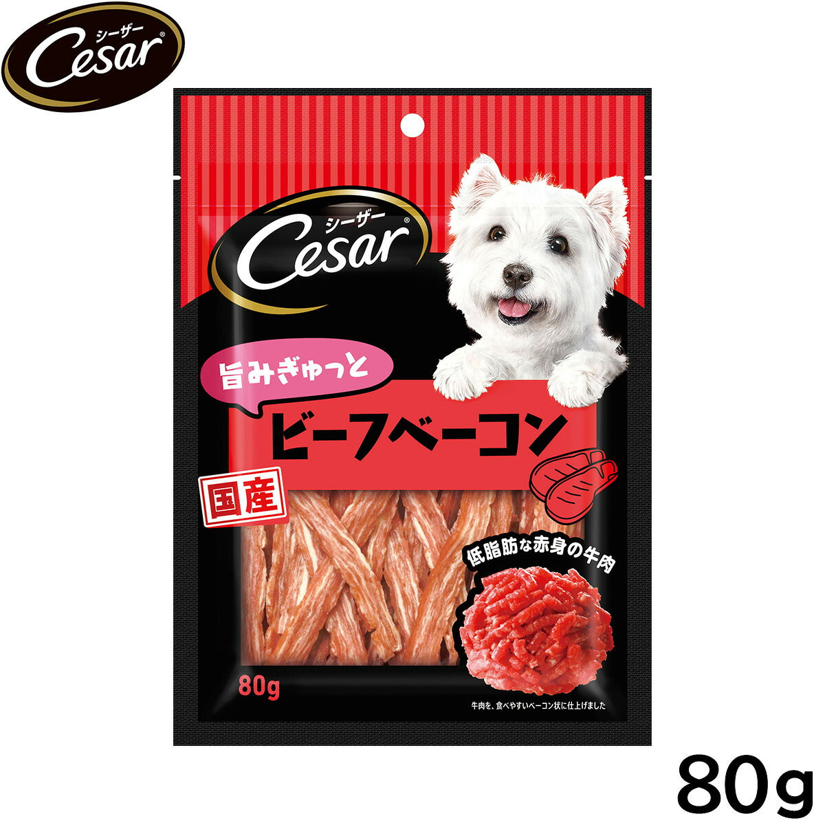 シーザー 犬用おやつ スナック 旨みぎゅっとビーフベーコン 80g 缶詰