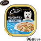 シーザー ドッグフード トレイ 成犬用 おうちレシピ やわらかチキン チーズ＆野菜入り 100g×96個セット【送料無料】 缶詰