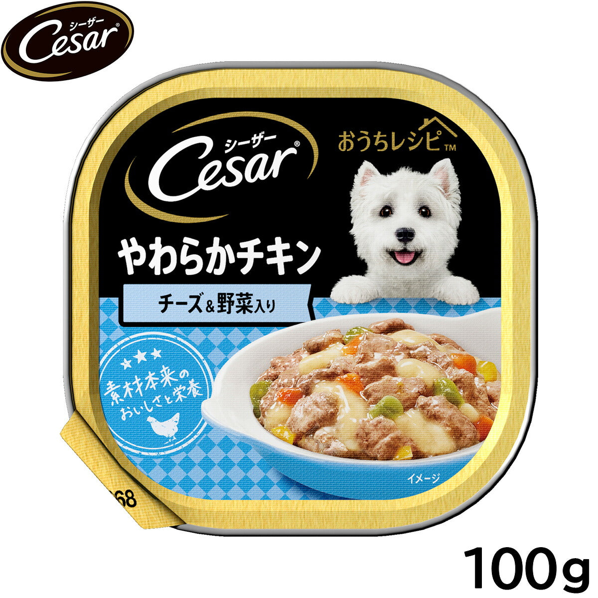 シーザー ドッグフード トレイ 成犬用 おうちレシピ やわらかチキン チーズ＆野菜入り 100g 缶詰
