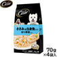 シーザー ドッグフード パウチ 成犬用 やわらかささみ＆白身魚入り 彩り野菜入り 70g×4袋 缶詰