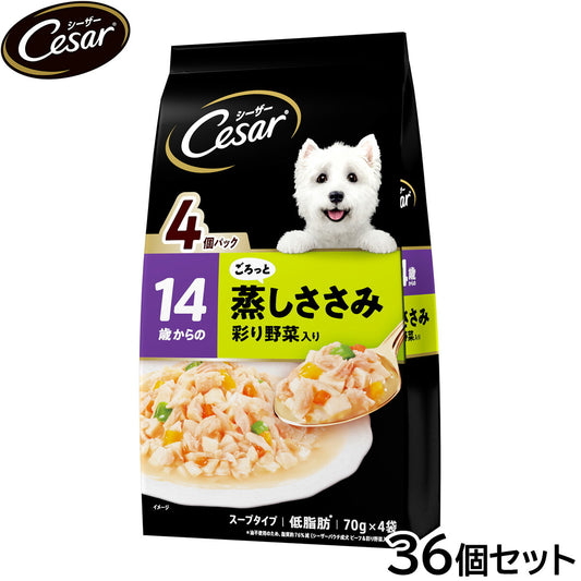シーザー ドッグフード パウチ 14歳から ふっくら蒸しささみ 彩り野菜入り 70g×4袋×36個セット【送料無料】 缶詰