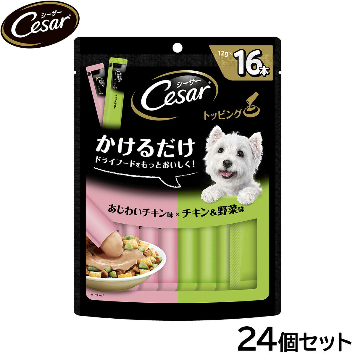 シーザー 犬用 トッピング 成犬用 あじわいチキン味とチキン＆野菜味 12g×16本×24個セット【送料無料】 缶詰