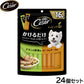 シーザー 犬用 トッピング 成犬用 チキン＆野菜味とビーフ＆チーズ味 12g×16本×24個セット【送料無料】 缶詰