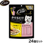 シーザー 犬用 トッピング 成犬用 うまみ鶏レバー味とあじわいチキン味 12g×16本×24個セット【送料無料】 缶詰