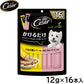 シーザー 犬用 トッピング 成犬用 うまみ鶏レバー味とあじわいチキン味 12g×16本 缶詰