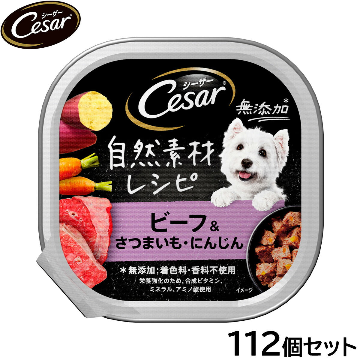 シーザー ドッグフード トレイ 成犬用 自然素材レシピ ビーフ＆さつまいも・にんじん 85g×112個セット【送料無料】 缶詰