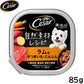 シーザー ドッグフード トレイ 成犬用 自然素材レシピ ラム＆さつまいも・にんじん 85g 缶詰