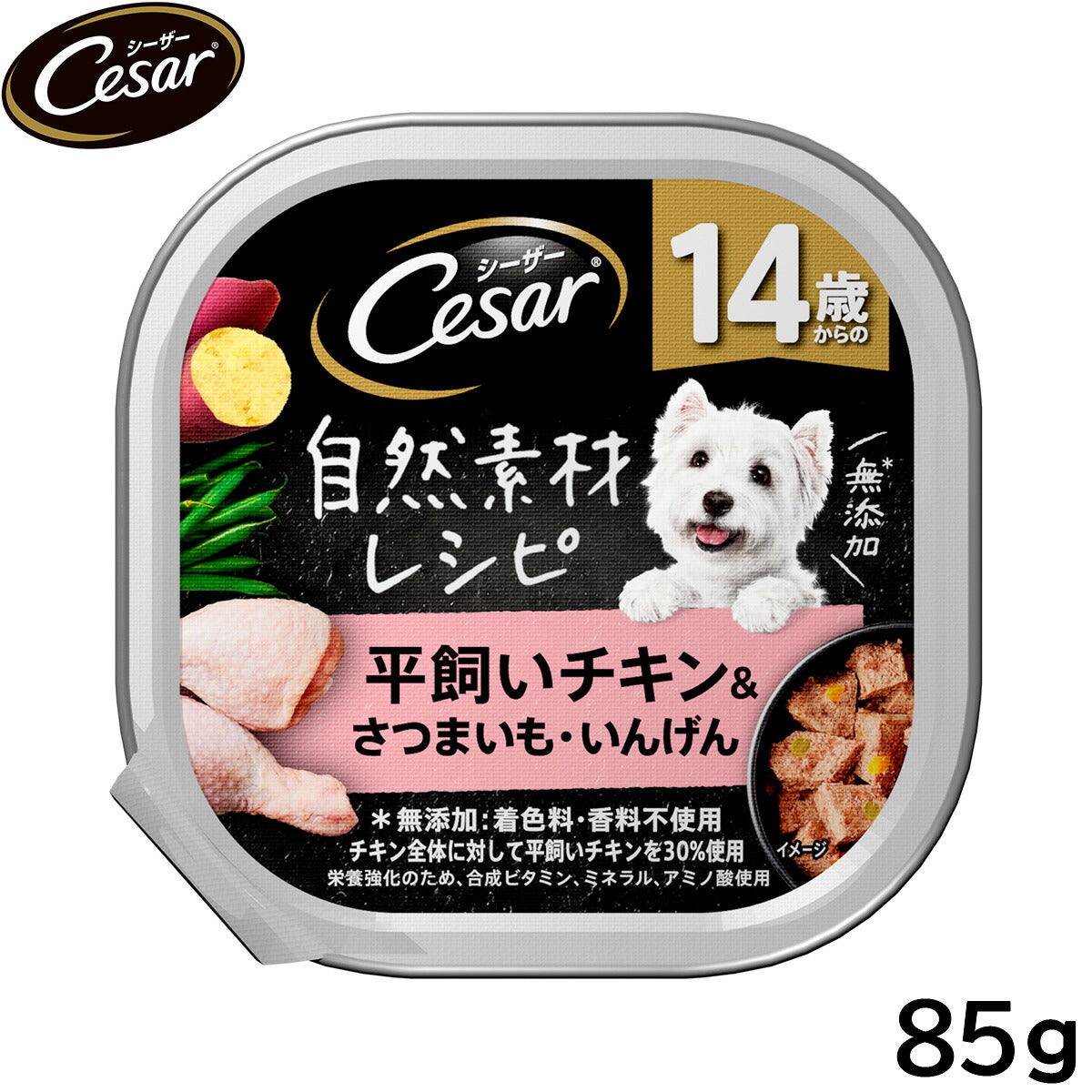 シーザー ドッグフード トレイ 14歳から 自然素材レシピ 平飼いチキン＆さつまいも・いんげん 85g 缶詰