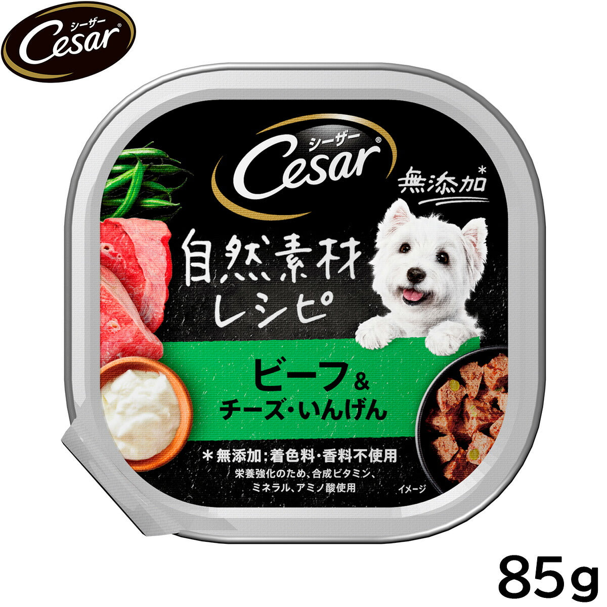 シーザー ドッグフード トレイ 成犬用 自然素材レシピ ビーフ＆チーズ・いんげん 85g 缶詰