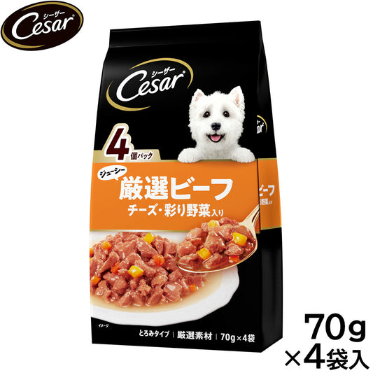シーザー ドッグフード パウチ 成犬用 ジューシー厳選ビーフ チーズ・彩り野菜入り 70g×4袋 缶詰