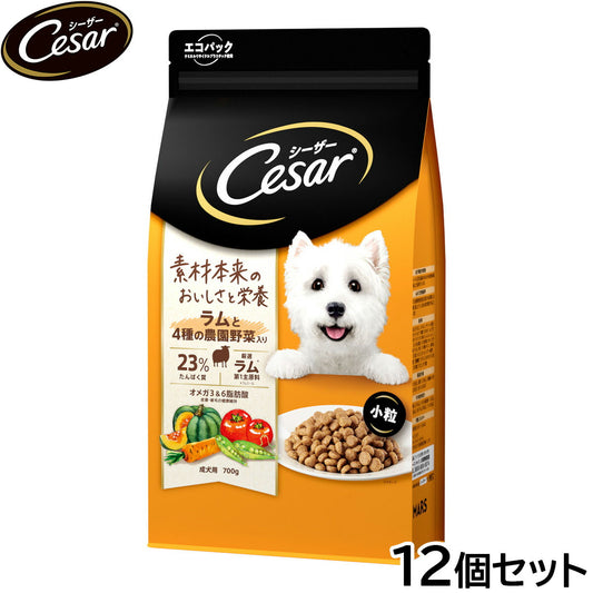 シーザー ドッグフード ドライ 成犬用 ラムと4種の農園野菜入り 小粒 700g×12個セット【送料無料】 缶詰