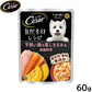 シーザー ドッグフード 自然素材レシピ 平飼い鶏の蒸しささみ＆農園野菜 60g マースジャパン 犬用