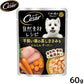 シーザー ドッグフード 自然素材レシピ 平飼い鶏の蒸しささみ＆にんじん チーズ入り 60g マースジャパン 犬用
