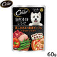 シーザー ドッグフード 自然素材レシピ 蒸しささみ・厳選ビーフ＆パプリカ・いんげん 60g マースジャパン 犬用