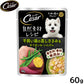 シーザー ドッグフード 自然素材レシピ 平飼い鶏の蒸しささみ＆さつまいも・いんげん 60g マースジャパン 犬用
