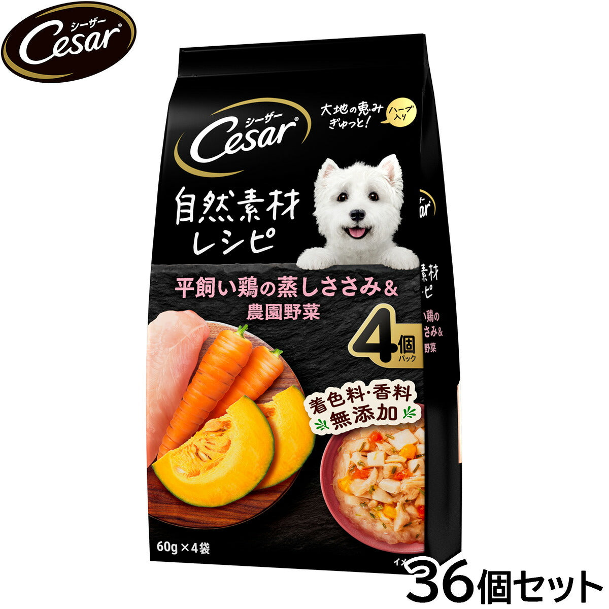 シーザー ドッグフード パウチ 成犬用 自然素材レシピ 平飼い鶏の蒸しささみ＆農園野菜 60g×4袋×36個セット【送料無料】 缶詰