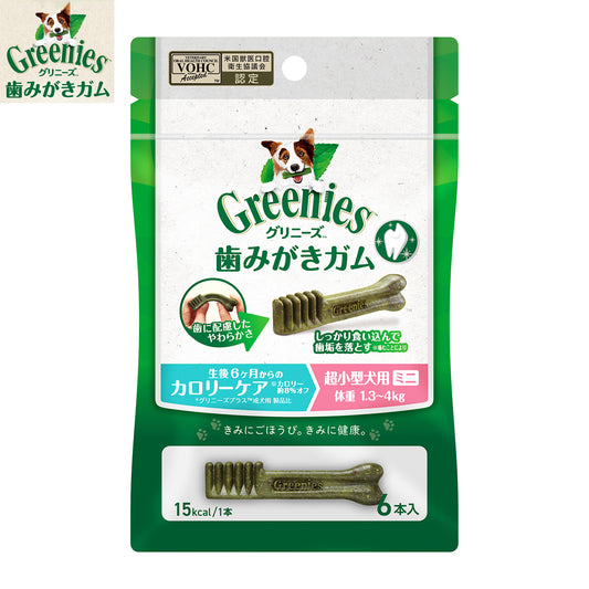 グリニーズプラス カロリーケア 超小型犬用 体重1.3-4kg 6本入り カロリー約5%オフ!