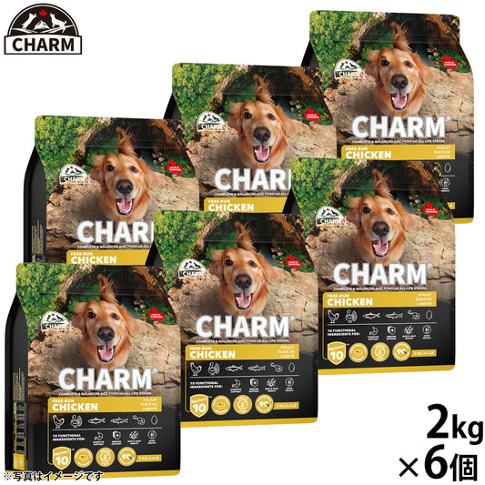 チャーム CHARM フリーランチキン ドッグフード グレインフリー 2kg×6個