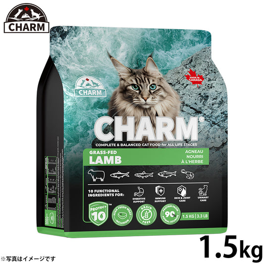 チャーム CHARM グラスフェッドラム キャットフード グレインフリー 1.5kg