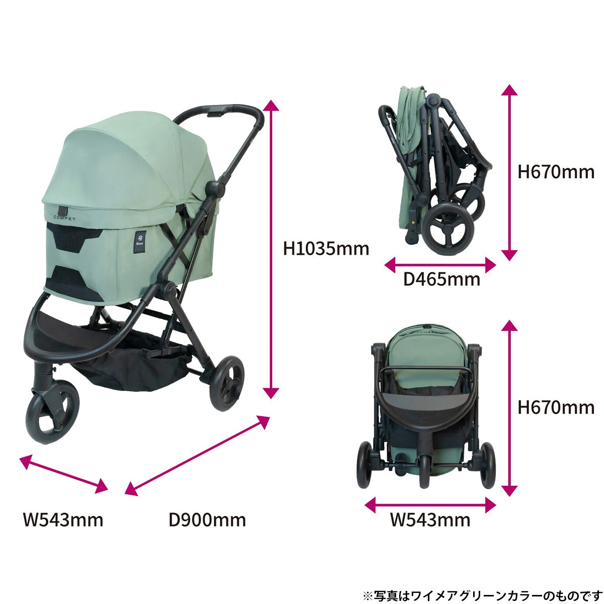 コンビ combi コムペット compet ルルテイル lulutail ペットカート ティキブラウン