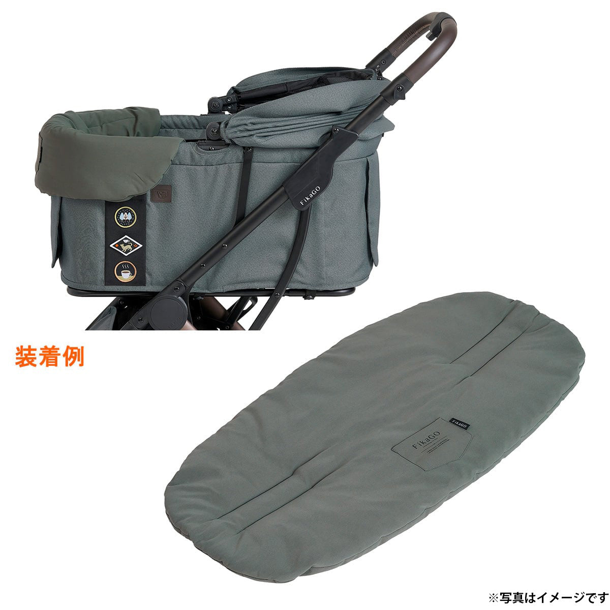 コンビ combi コムペット compet フィカゴー FikaGO プラムクッション PRAM CUSHION グリーン